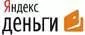 Мы принимаем карты Яндекс.Деньги Мы принимаем карты Яндекс.Деньги